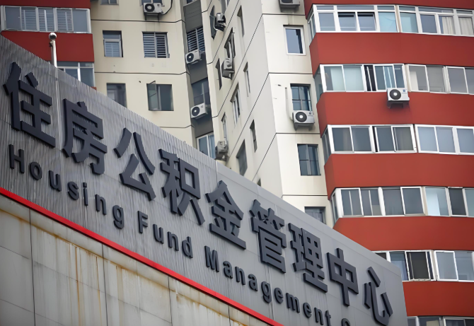 盐城公积金代办为什么要选择我们机构。